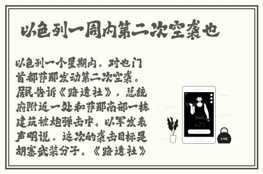 把她送上一个又一个巅峰