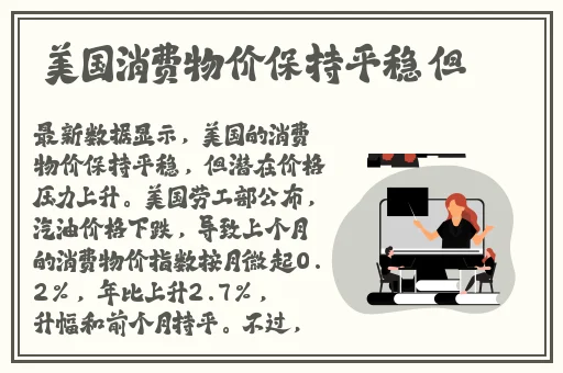 曼莉1977瑞典